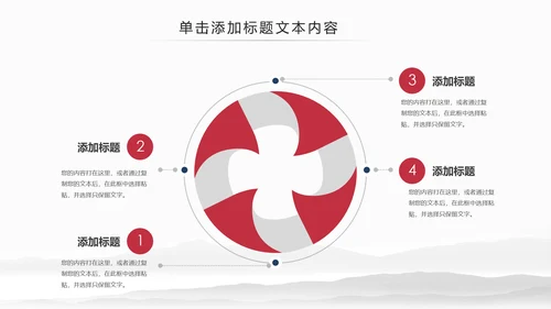 大气法庭法律天平公平法学工作报告总结PPT