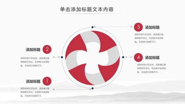 大气法庭法律天平公平法学工作报告总结PPT