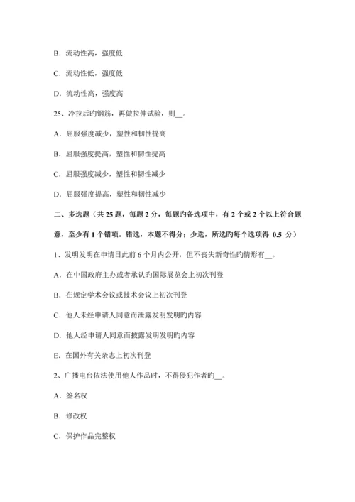 2023年下半年贵州资产评估师财务会计建造合同收入考试试题.docx