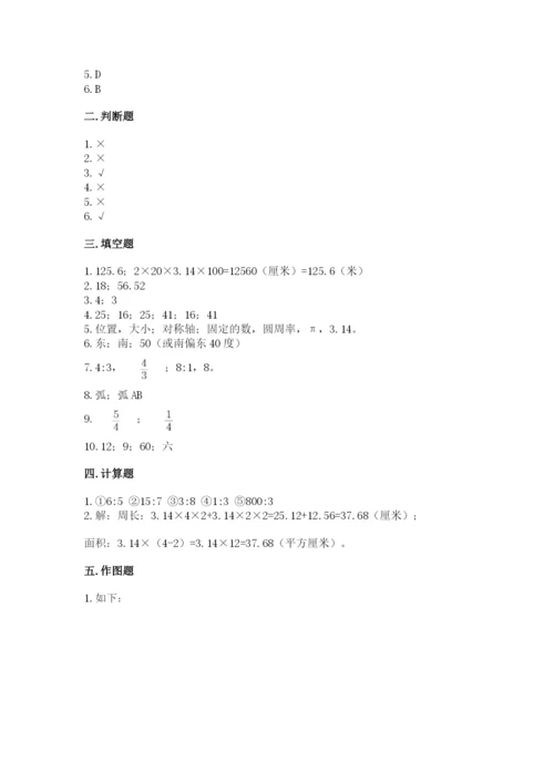 2022六年级上册数学期末测试卷带答案（预热题）.docx