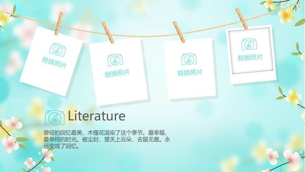 唯美小清新春季旅游春天电子相册动态PPT