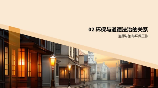 社区共建之路