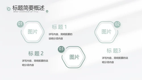 简约高端工作总结汇报商务动态PPT模板