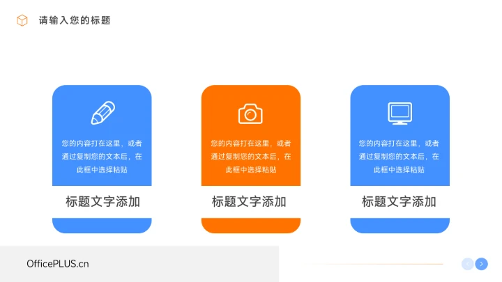 蓝橙插画互联网风年终总结汇报PPT模板