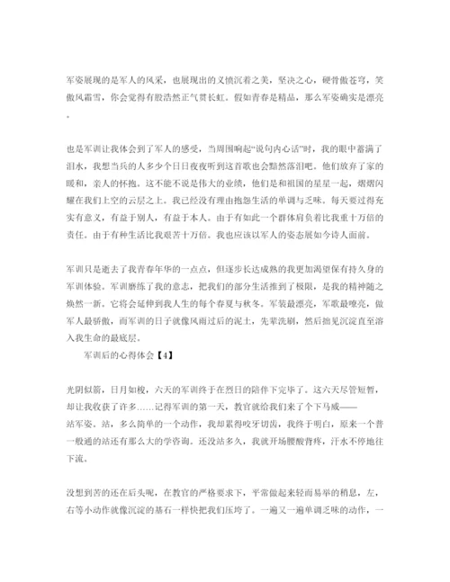 精编年学生军训参考心得体会参考范文5篇.docx