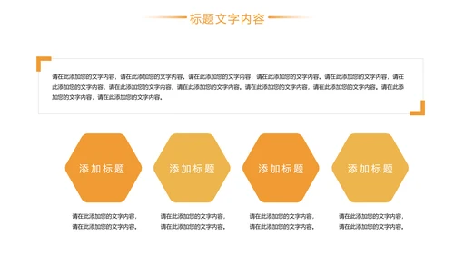 商务时尚金融投资理财工作汇报PPT模板