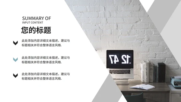 蓝色高端时尚商业计划PPT模板