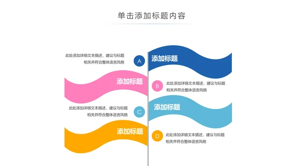 关爱儿童关爱留守儿童未成年人公益宣传PPT模板