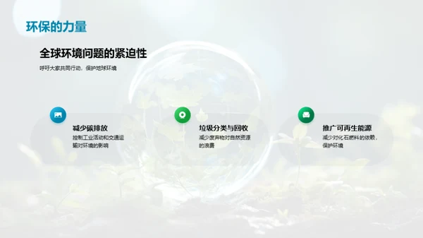 环社交融：地理社会对话