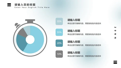 弥散光蓝绿气泡PPT模板