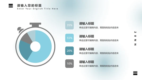 弥散光蓝绿气泡PPT模板