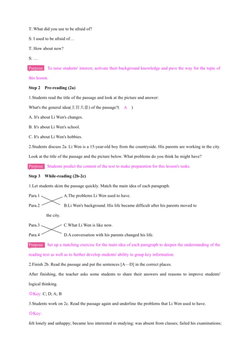 Unit 4 I used to be afraid of the dark.Section B【2
