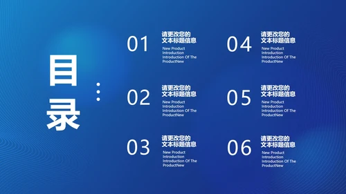 年度深蓝科技感总结汇报PPT模板