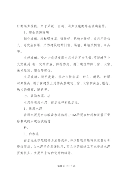 区民政局双拥工作计划范文.docx