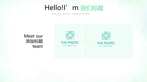 绿色小清新微立体工作述职报告PPT动态模板