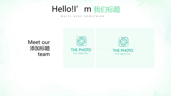 绿色小清新微立体工作述职报告PPT动态模板