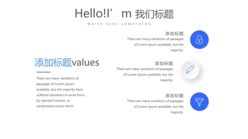 蓝色时尚优质护理示范病房工作总结动态PPT