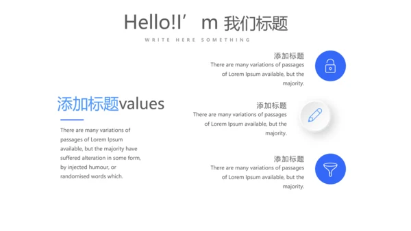 蓝色时尚优质护理示范病房工作总结动态PPT