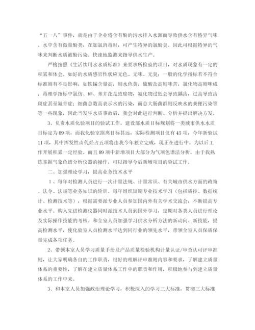精编之浅析最高人民法院法函30号文存在的有关问题演讲范文.docx