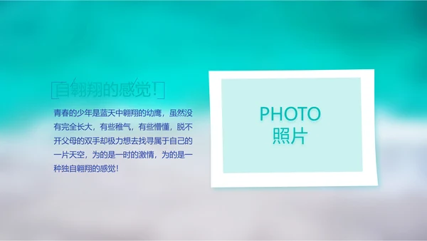 致青春毕业季大学毕业纪念册电子相册动态PPT