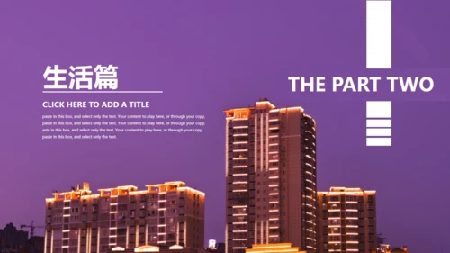 四月你好个人总结汇报通用PPT模板