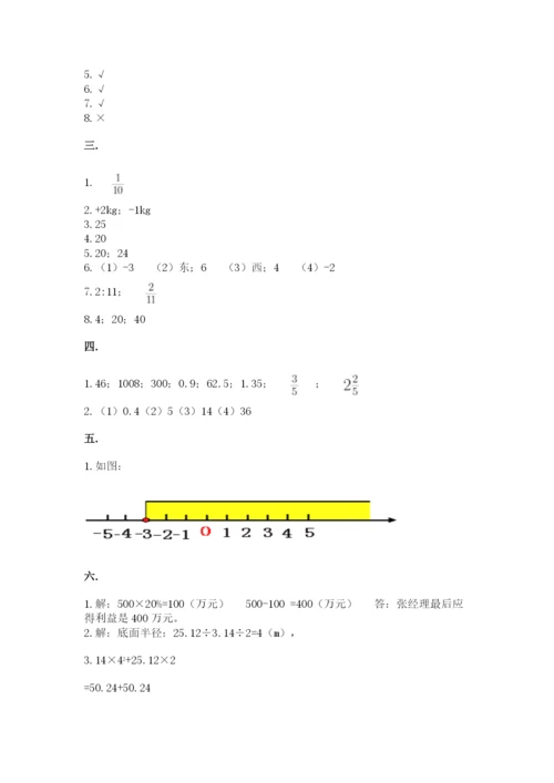海南省【小升初】2023年小升初数学试卷（有一套）.docx
