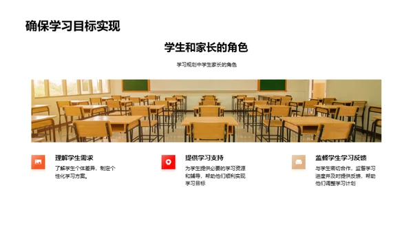 初一科学学习策略