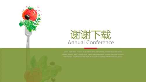 手绘绿色有机蔬菜动态PPT模板