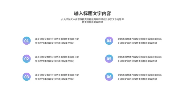 科技风智能黑科技产品来袭汇报PPT模板
