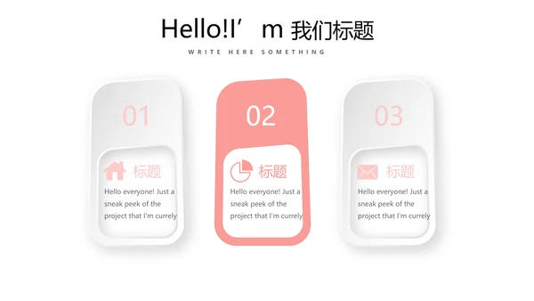 孕妇护理中心医院社区讲座保健中心早教宣传PPT