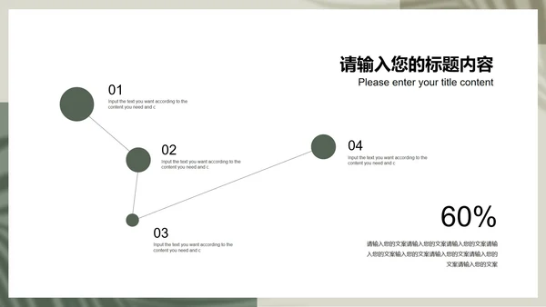 蓝色简约风职场年度工作述职汇报PPT模板