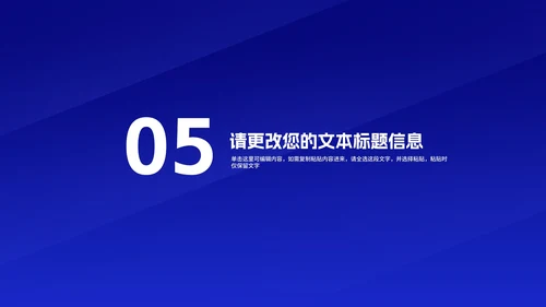 蓝色企业财务基本知识培训PPT模板