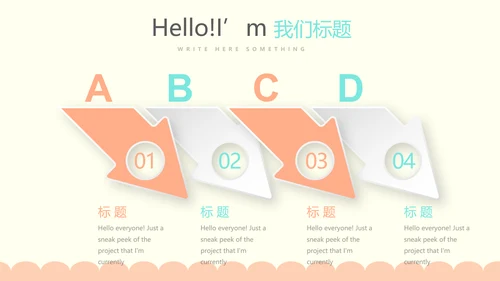 卡通母婴护理婴儿主题动态PPT
