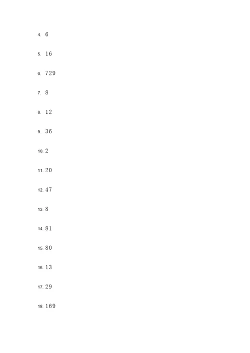 一升二数学计算题