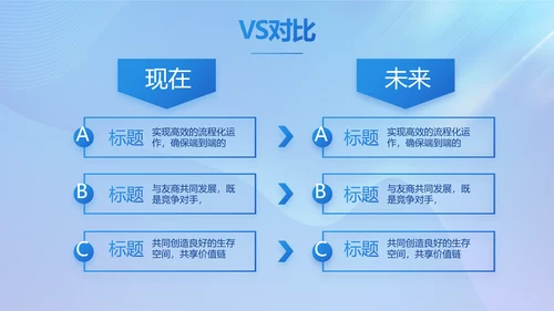 北京冬奥会滑雪运动宣传PPT