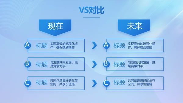 北京冬奥会滑雪运动宣传PPT