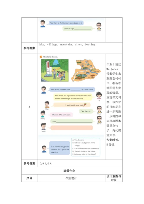 PEP 五上Unit6 In a nature park 作业设计