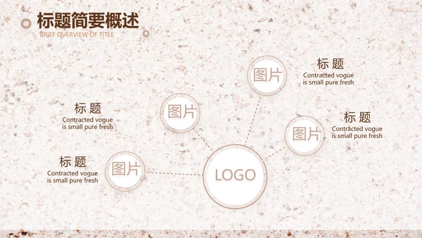 简约室内设计方案汇报工作总结PPT