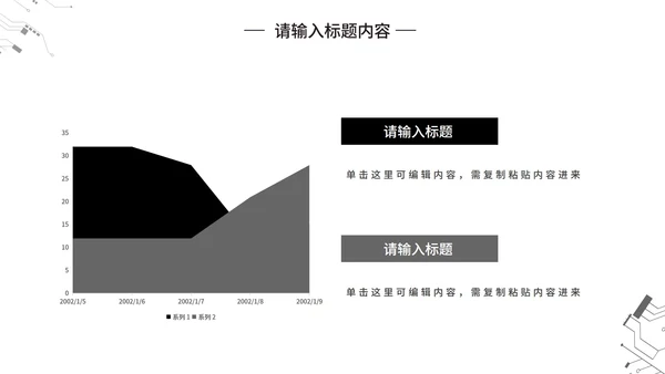 极简黑白毕业论文答辩PPT模板