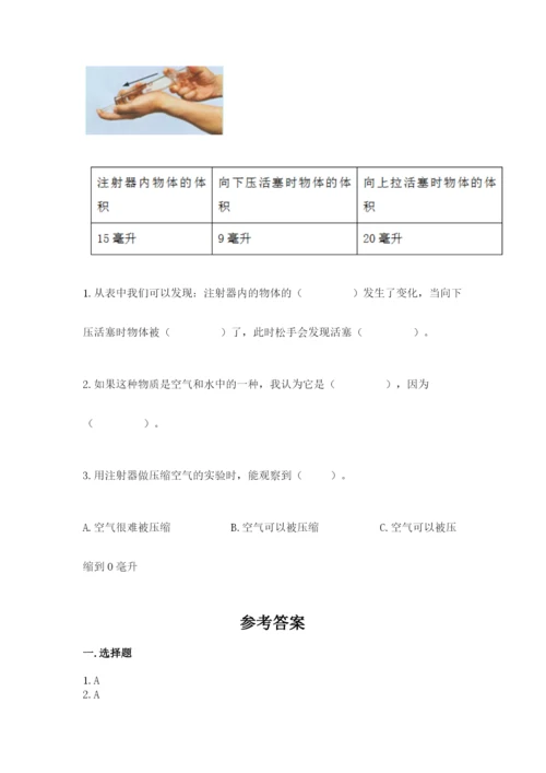 教科版三年级上册科学期末测试卷（易错题）.docx