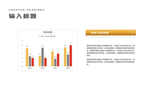 红色大气消费者权益日主题汇报演讲PPT模板