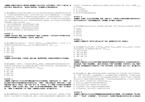 2022年09月福建省莆田市荔城区度招考54名基层公共管理和社会服务岗位工作人员全真模拟试题壹3套含答案详解