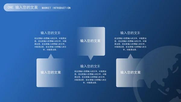 蓝色简约风个人述职报告PPT模板