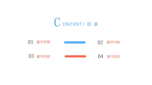 大数据云计算信息技术培训通用PPT模板