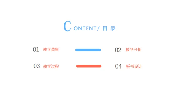 大数据云计算信息技术培训通用PPT模板