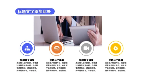 商务蓝IT轻快风格年终总结通用PPT模板