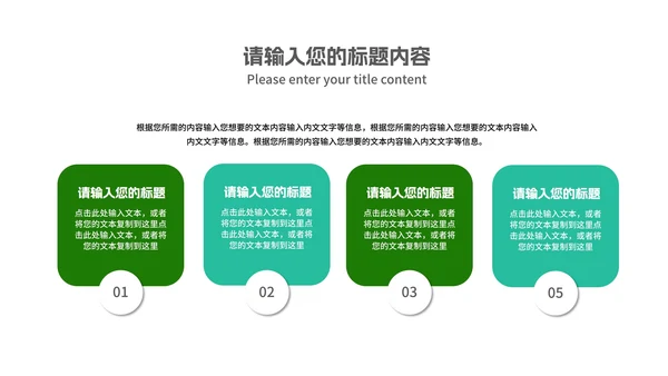 科技风绿色渐变读书分享会汇报PPT模板