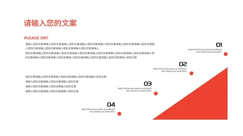 简约风商务几何年度工作汇总报告PPT模板