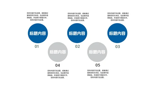 商务风建筑商业融资投资计划汇报PPT模板