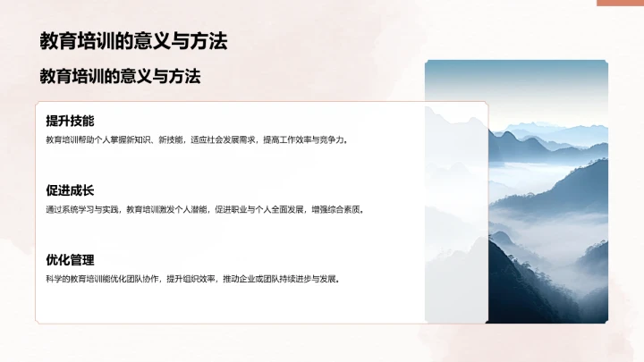 二十四节气小雪PPT模板